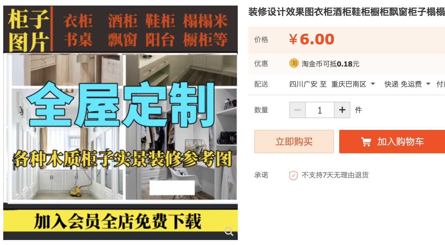 截屏2023-11-02 下午1.40.38.png