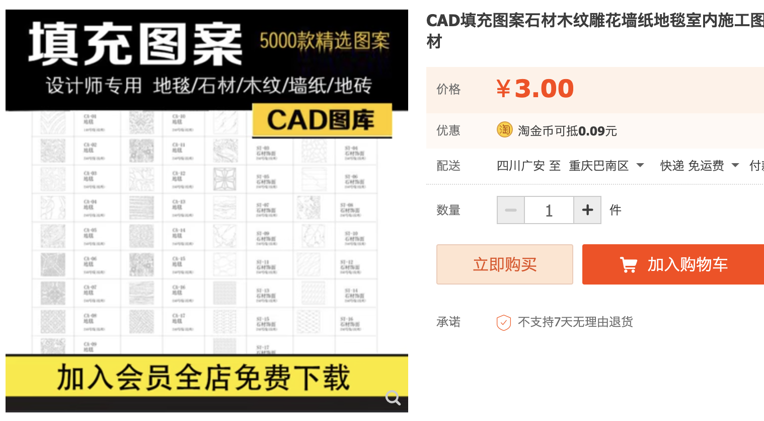 截屏2023-11-02 下午1.43.11.png