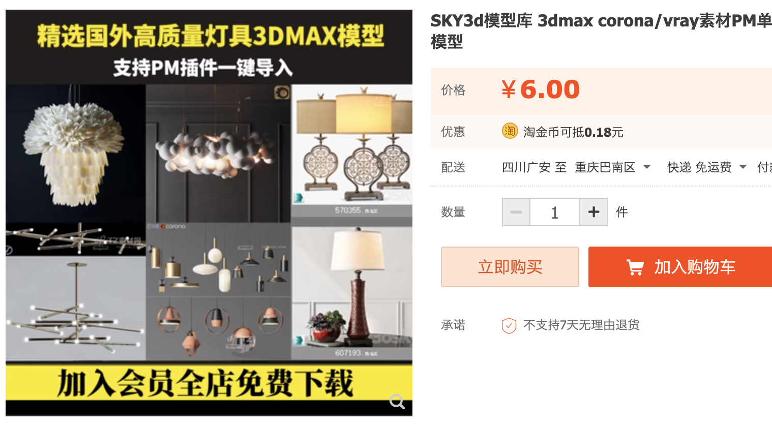 截屏2023-11-02 下午1.44.14.png