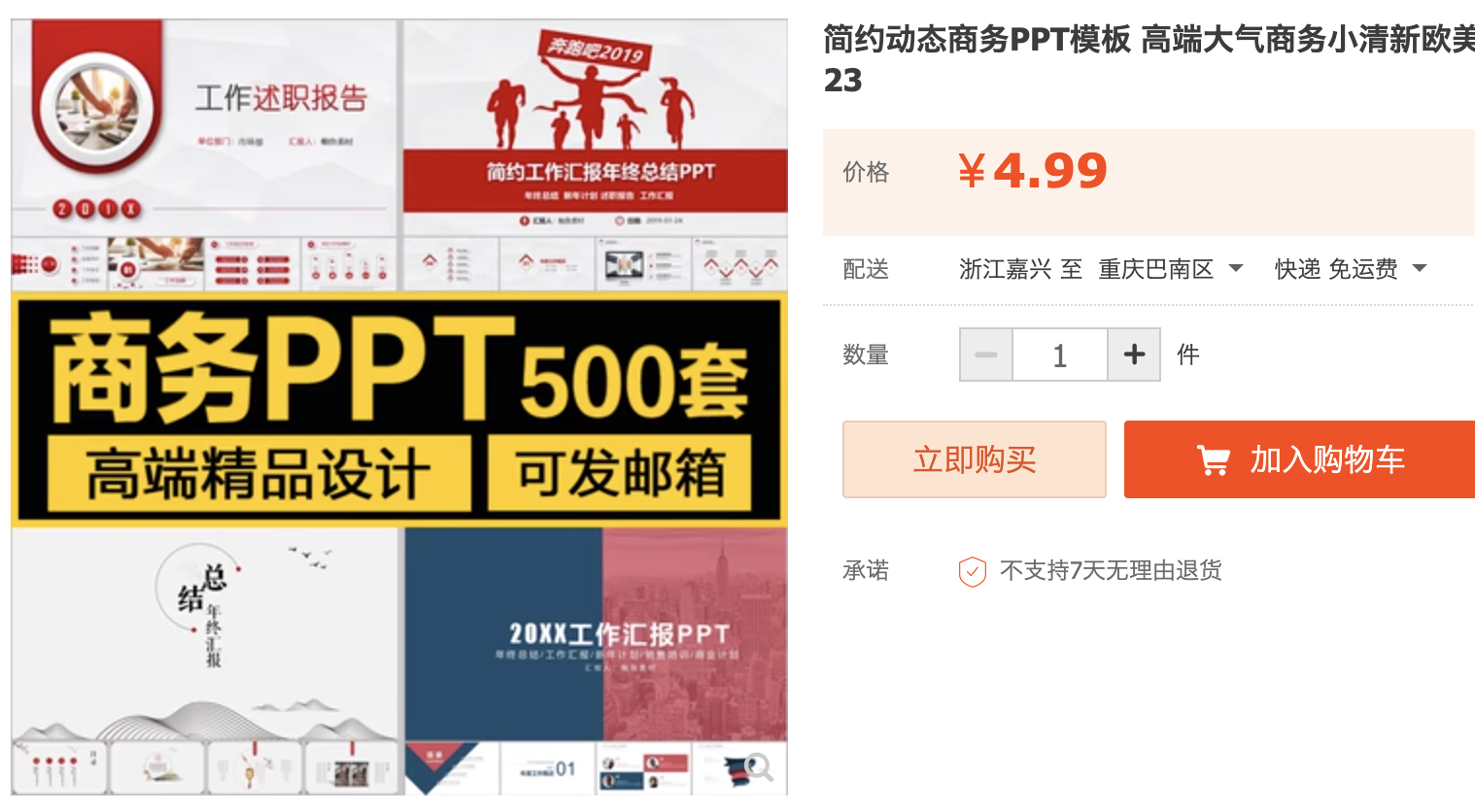 截屏2023-11-02 下午2.45.37.png