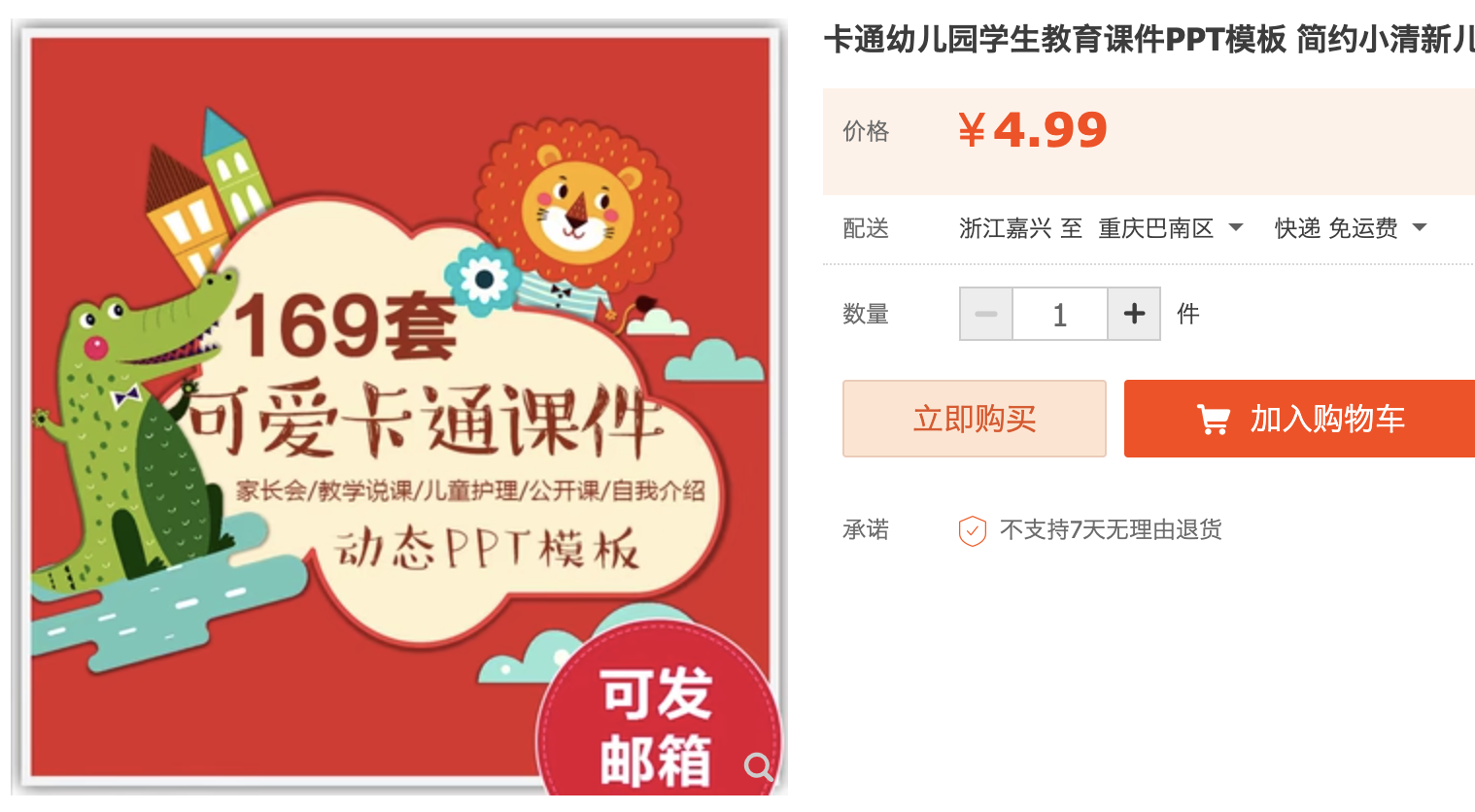 截屏2023-11-02 下午2.51.14.png