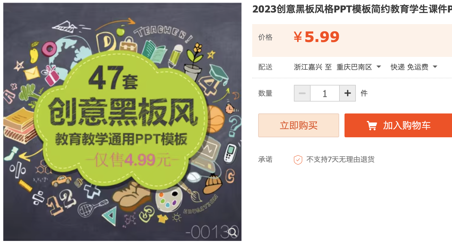 截屏2023-11-02 下午2.54.31.png