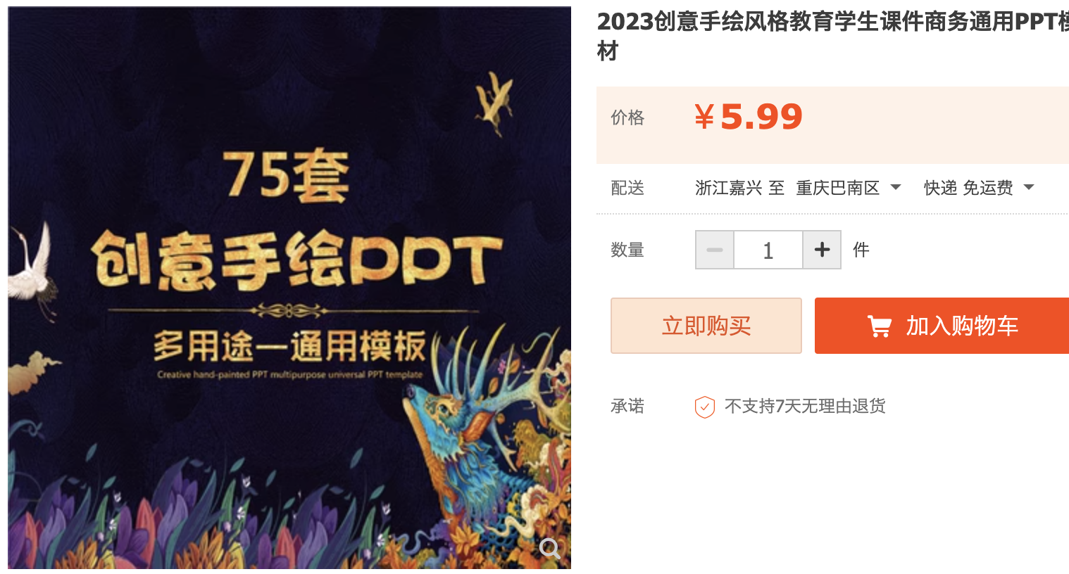 截屏2023-11-02 下午2.56.06.png