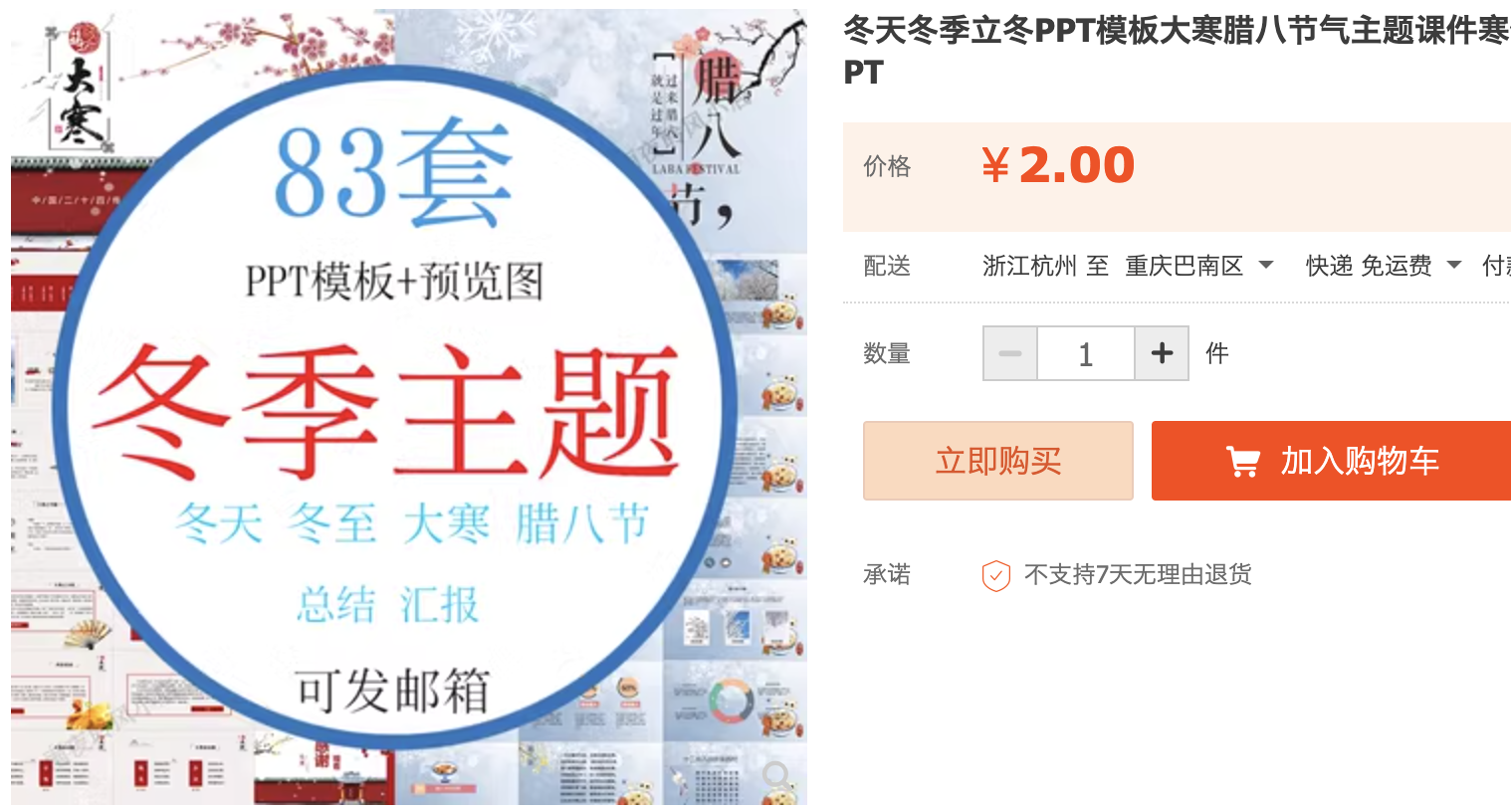 截屏2023-11-02 下午3.04.08.png