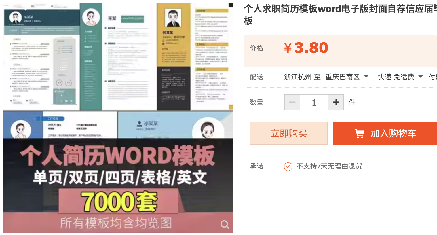 截屏2023-11-02 下午3.06.25.png