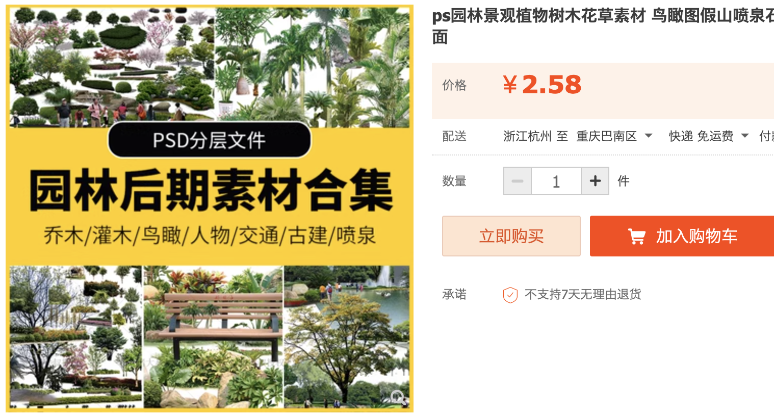 截屏2023-11-02 下午3.07.58.png