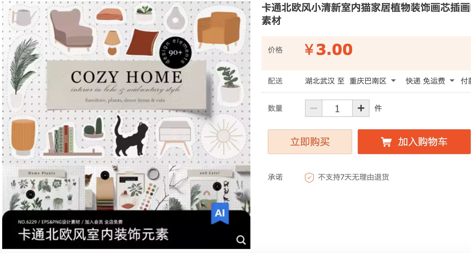 截屏2023-11-03 上午9.35.23.png