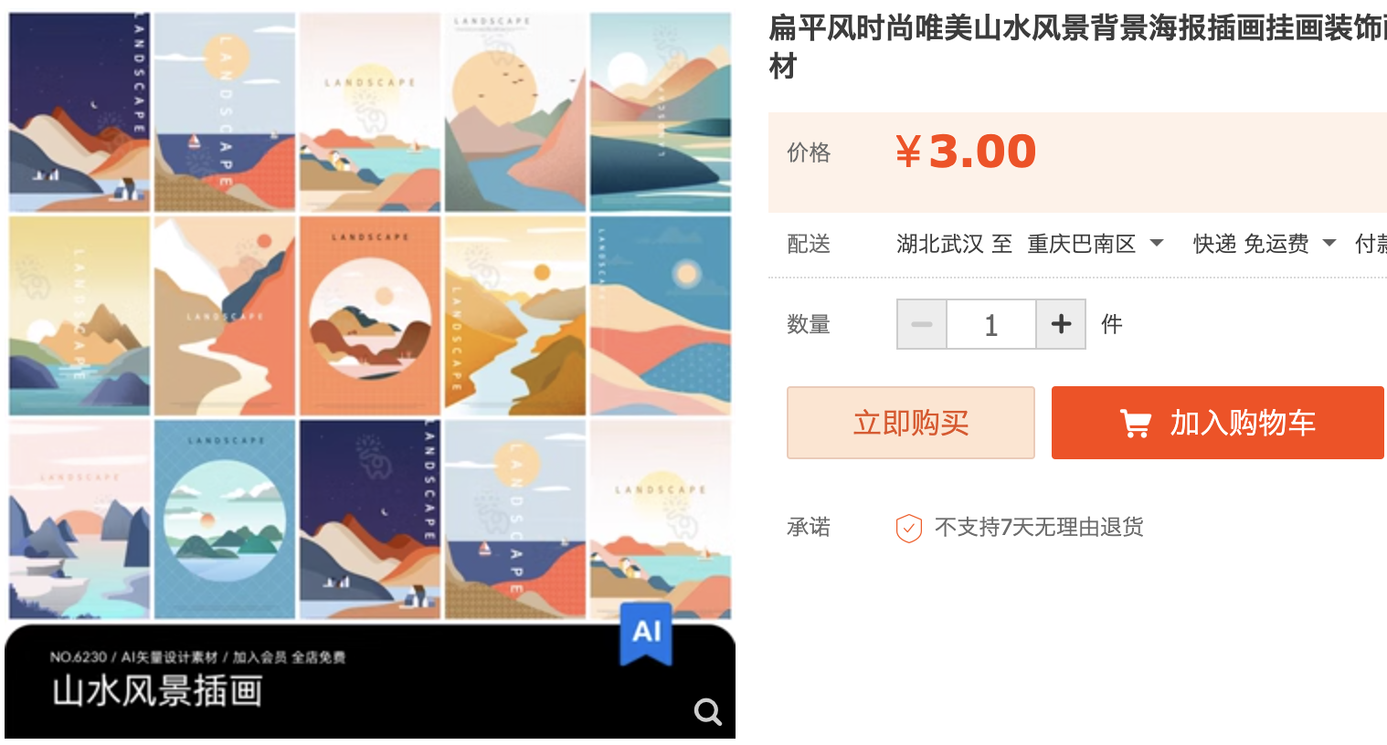 截屏2023-11-03 上午9.38.28.png