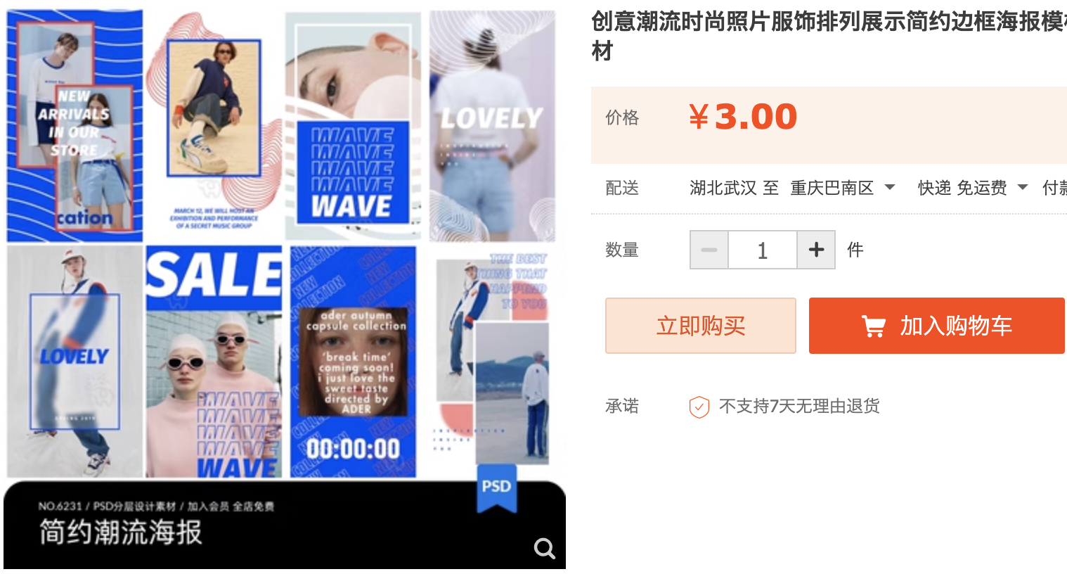 截屏2023-11-03 上午9.39.44.png