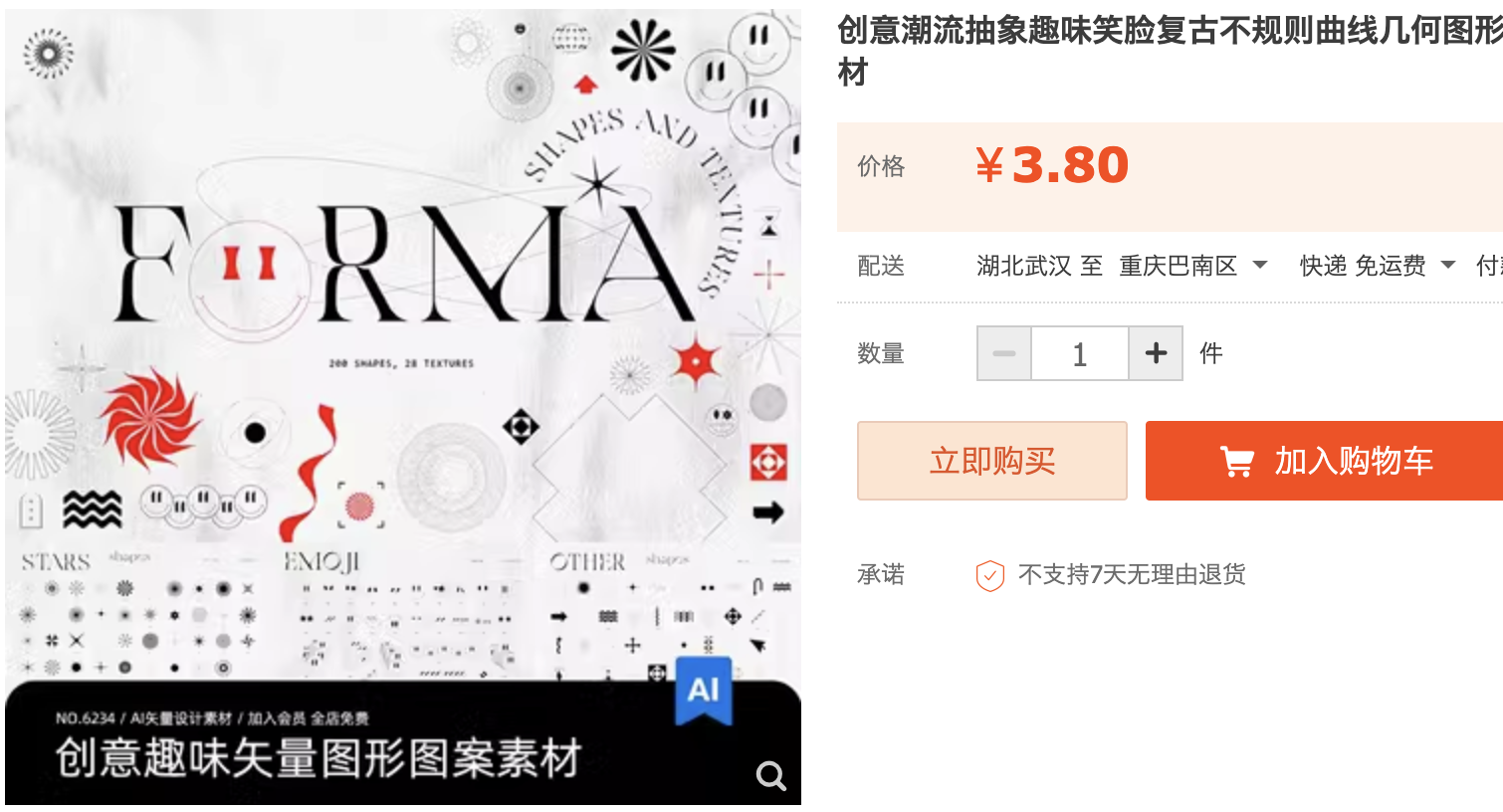 截屏2023-11-03 上午9.46.12.png