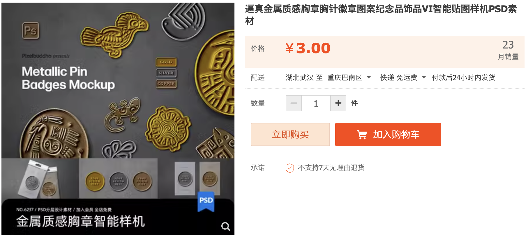 截屏2023-11-03 上午9.49.11.png