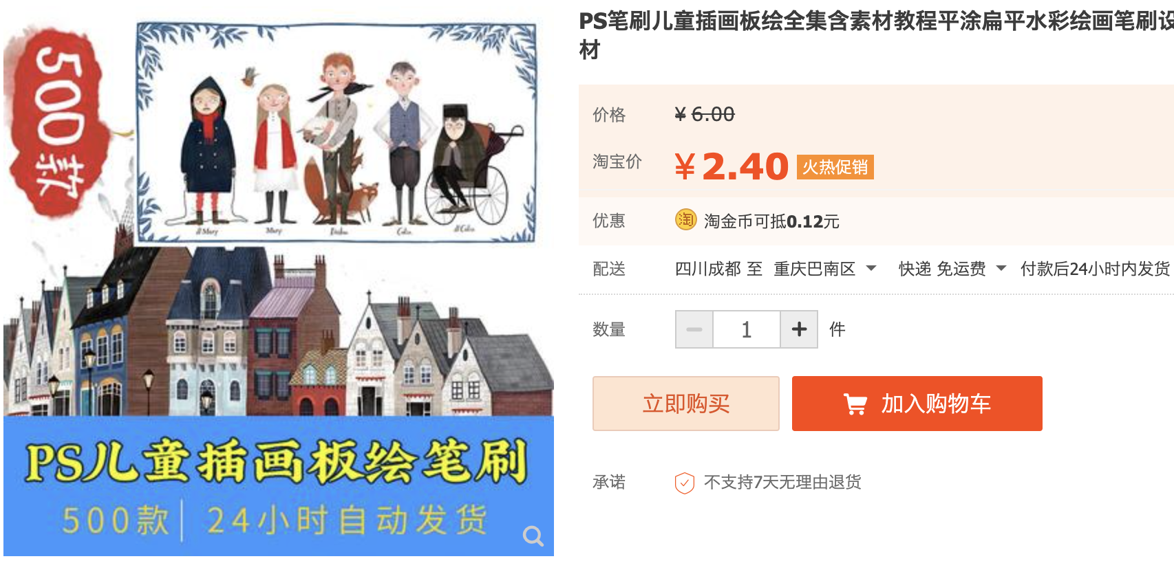 截屏2023-11-03 上午10.00.45.png