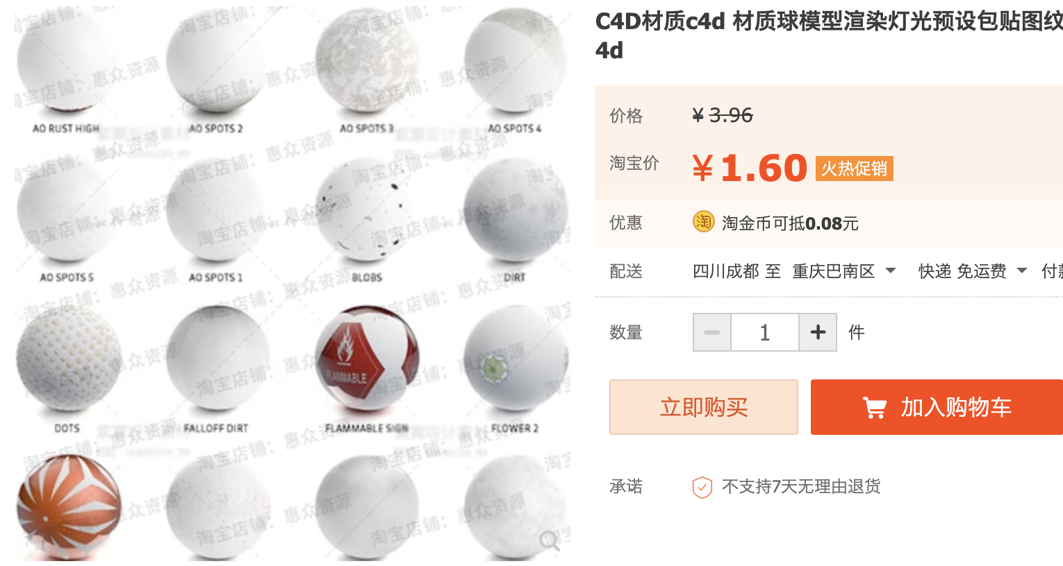 截屏2023-11-03 下午12.09.53.png