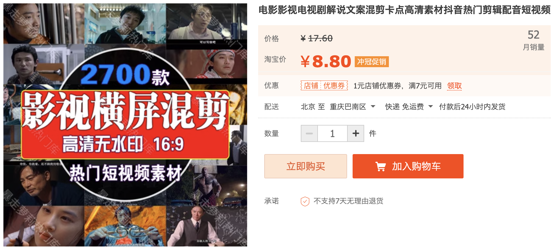 截屏2023-11-03 下午12.29.57.png