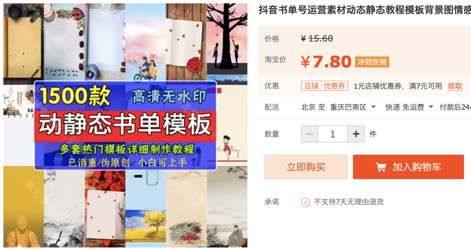 截屏2023-11-03 下午12.36.38.png