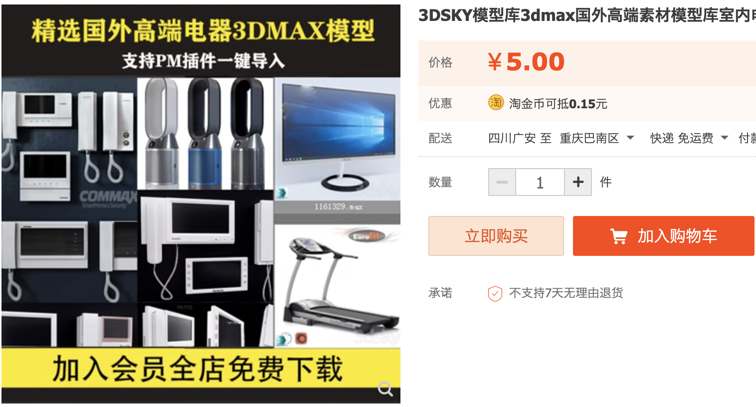 截屏2023-11-03 下午12.54.24.png