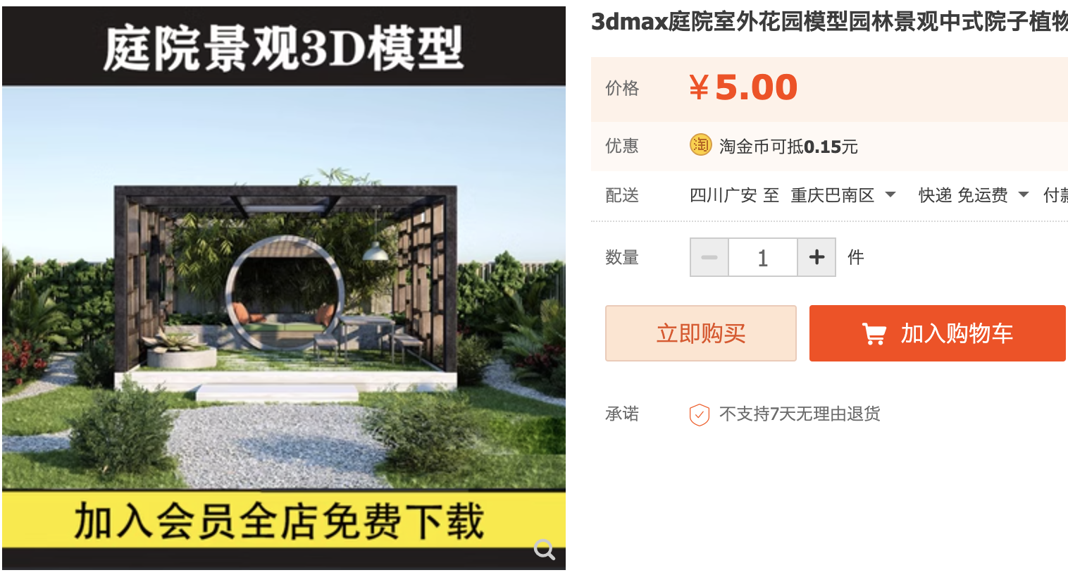 截屏2023-11-03 下午12.57.44.png