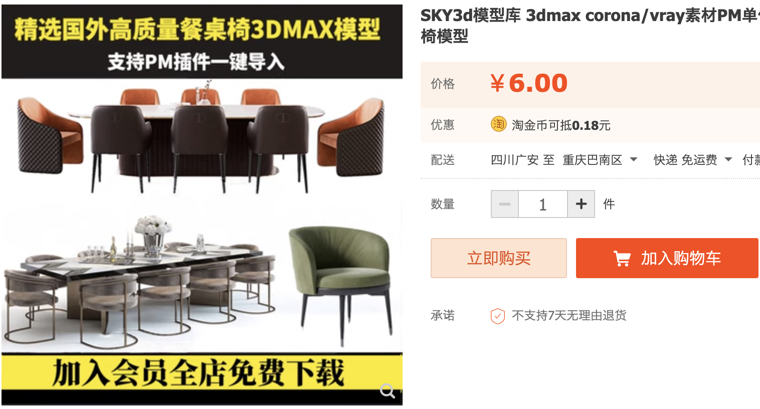 截屏2023-11-03 下午1.00.57.png