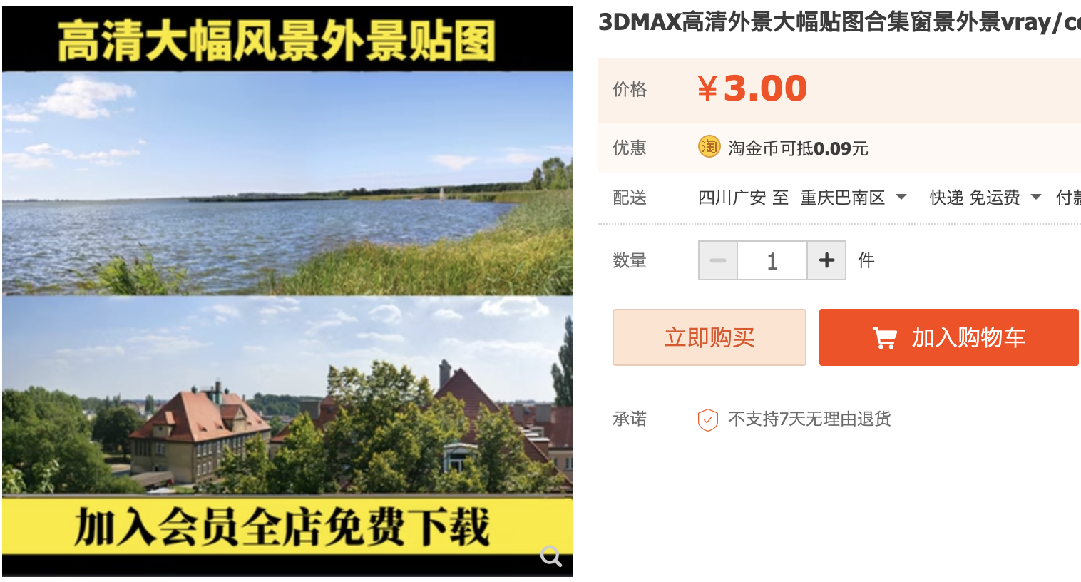 截屏2023-11-03 下午1.03.13.png