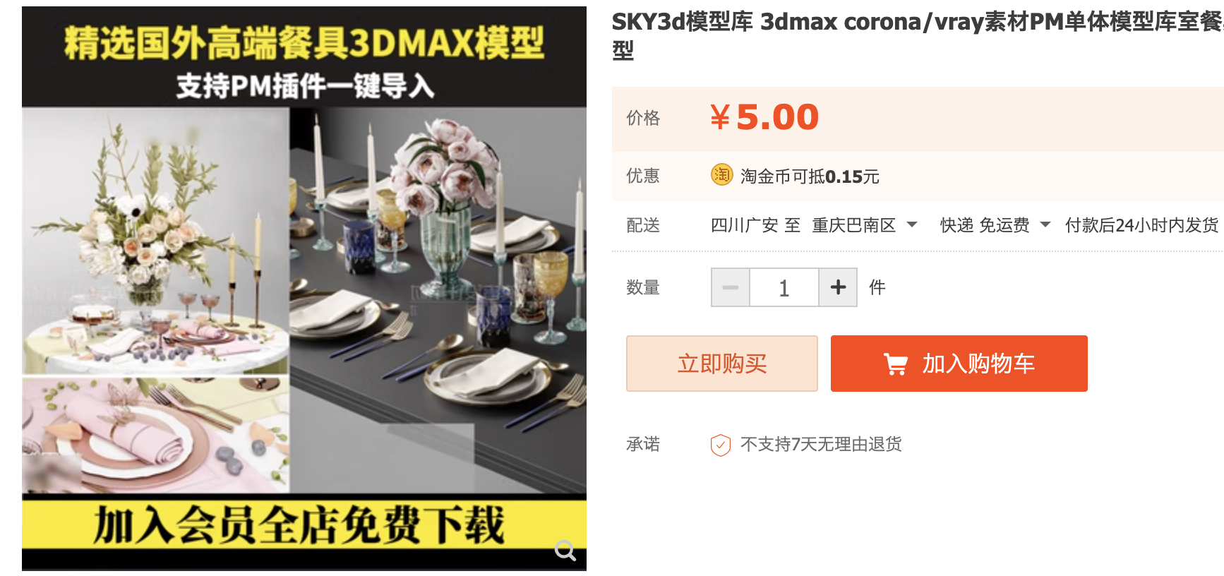 截屏2023-11-03 下午1.05.12.png