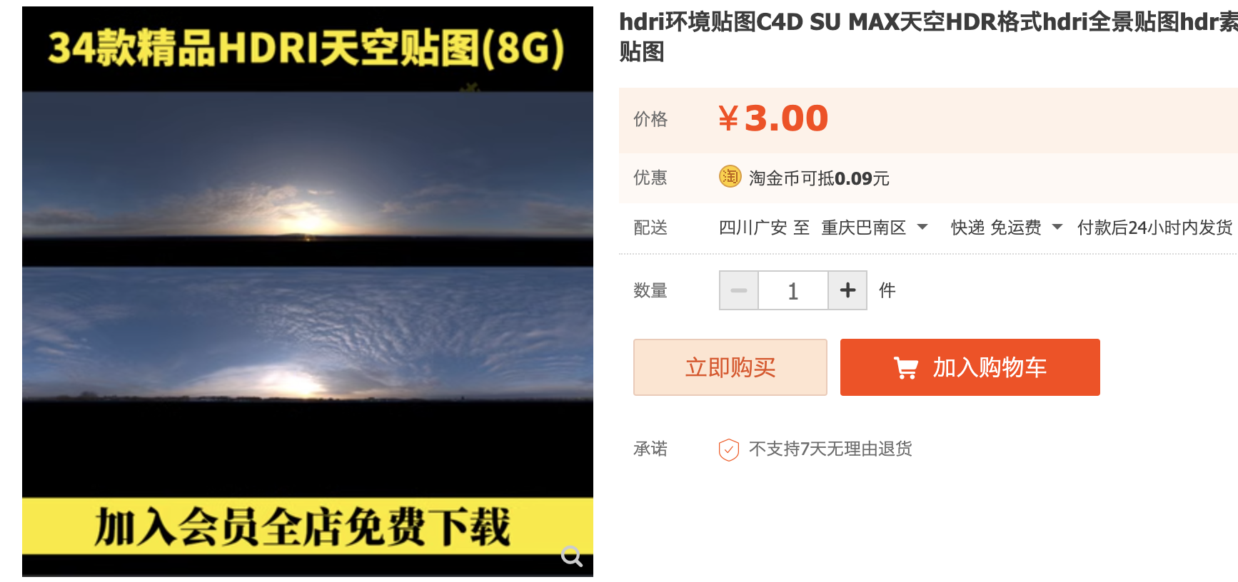 截屏2023-11-03 下午1.07.58.png