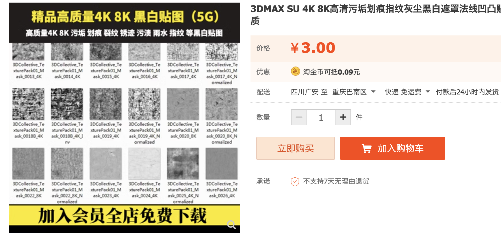 截屏2023-11-03 下午1.13.15.png