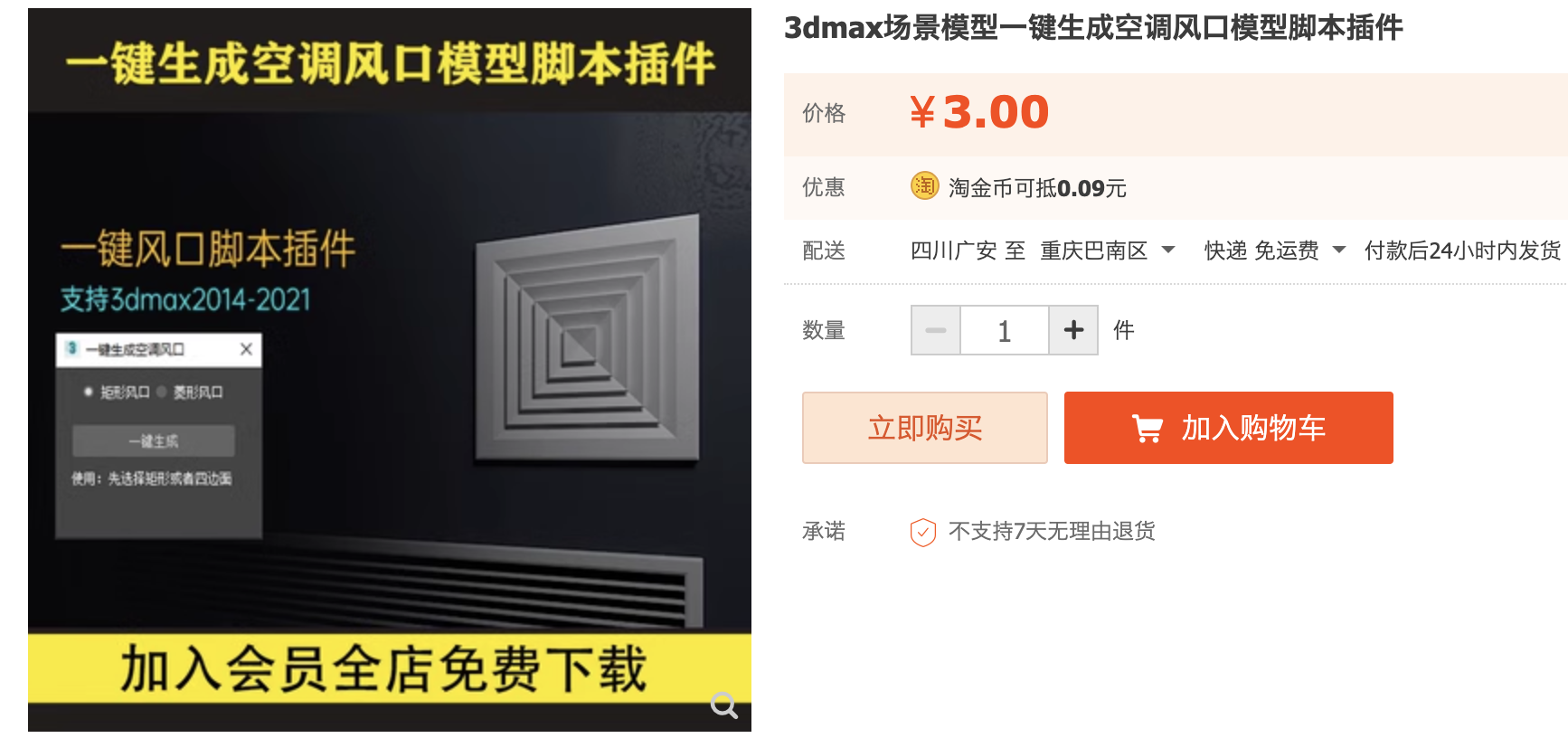 截屏2023-11-03 下午1.14.50.png