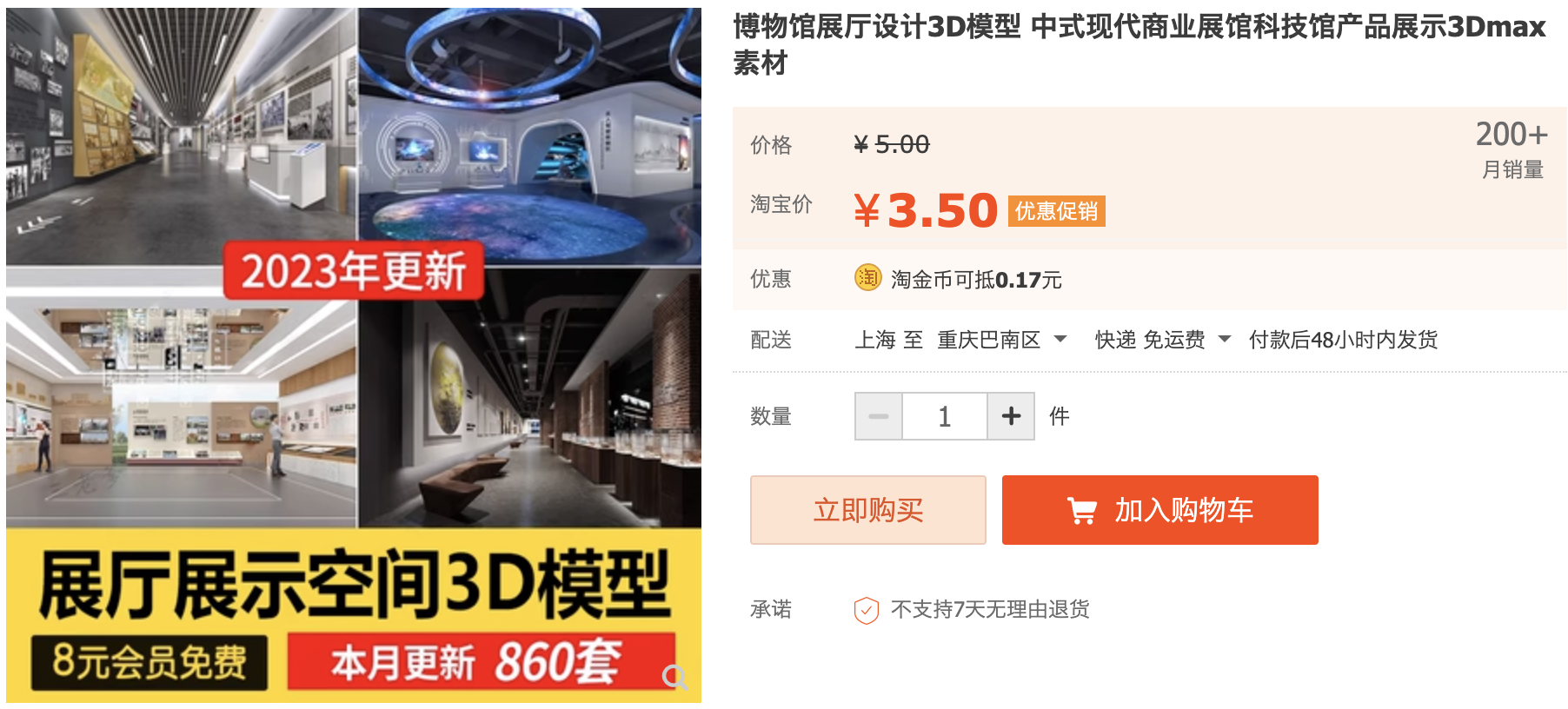 截屏2023-11-03 下午1.23.10.png