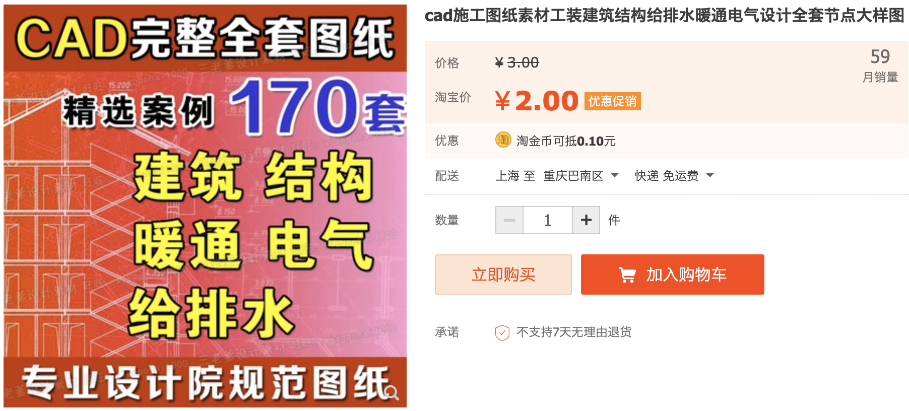 截屏2023-11-03 下午1.25.02.png