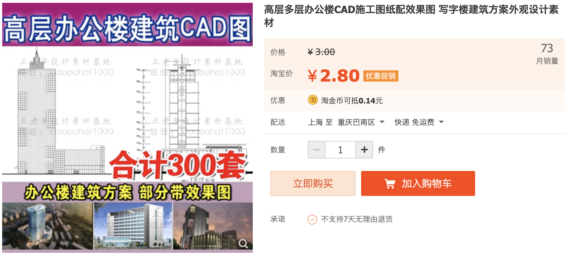 截屏2023-11-03 下午1.26.29.png