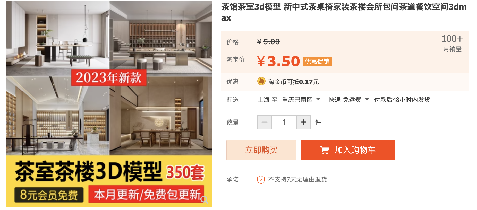 截屏2023-11-03 下午1.33.00.png