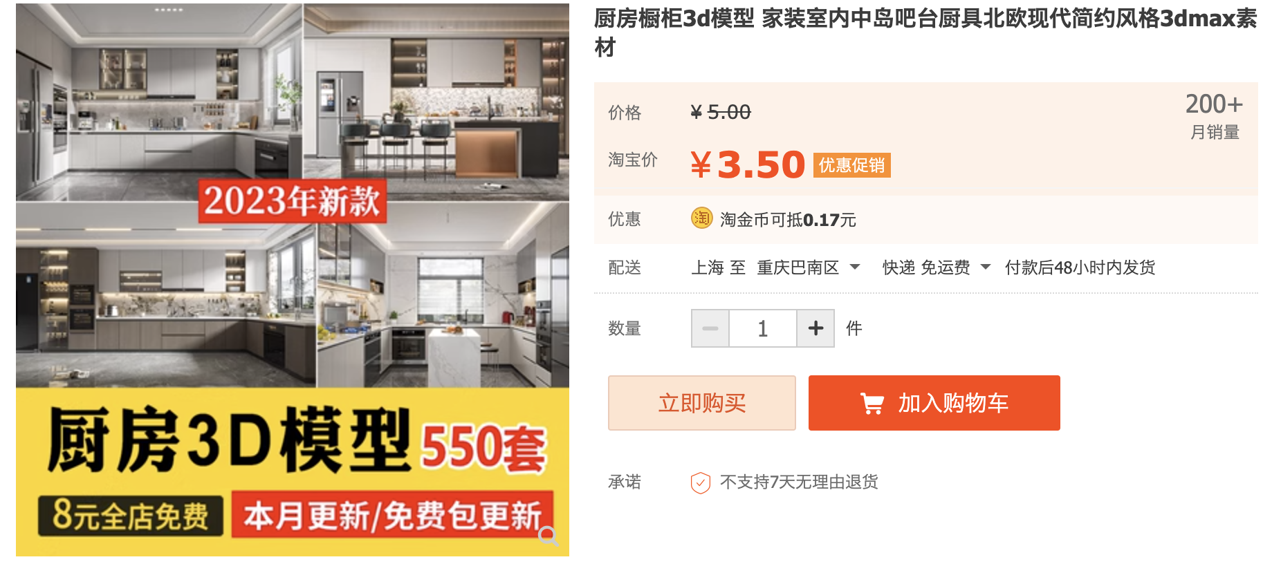 截屏2023-11-03 下午1.34.28.png