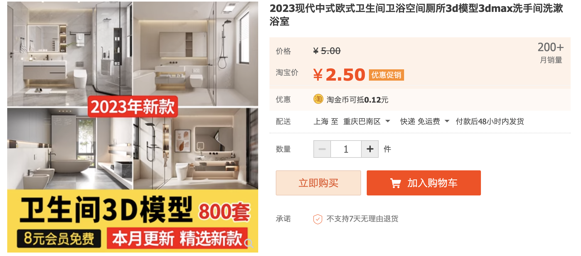 截屏2023-11-03 下午1.36.12.png