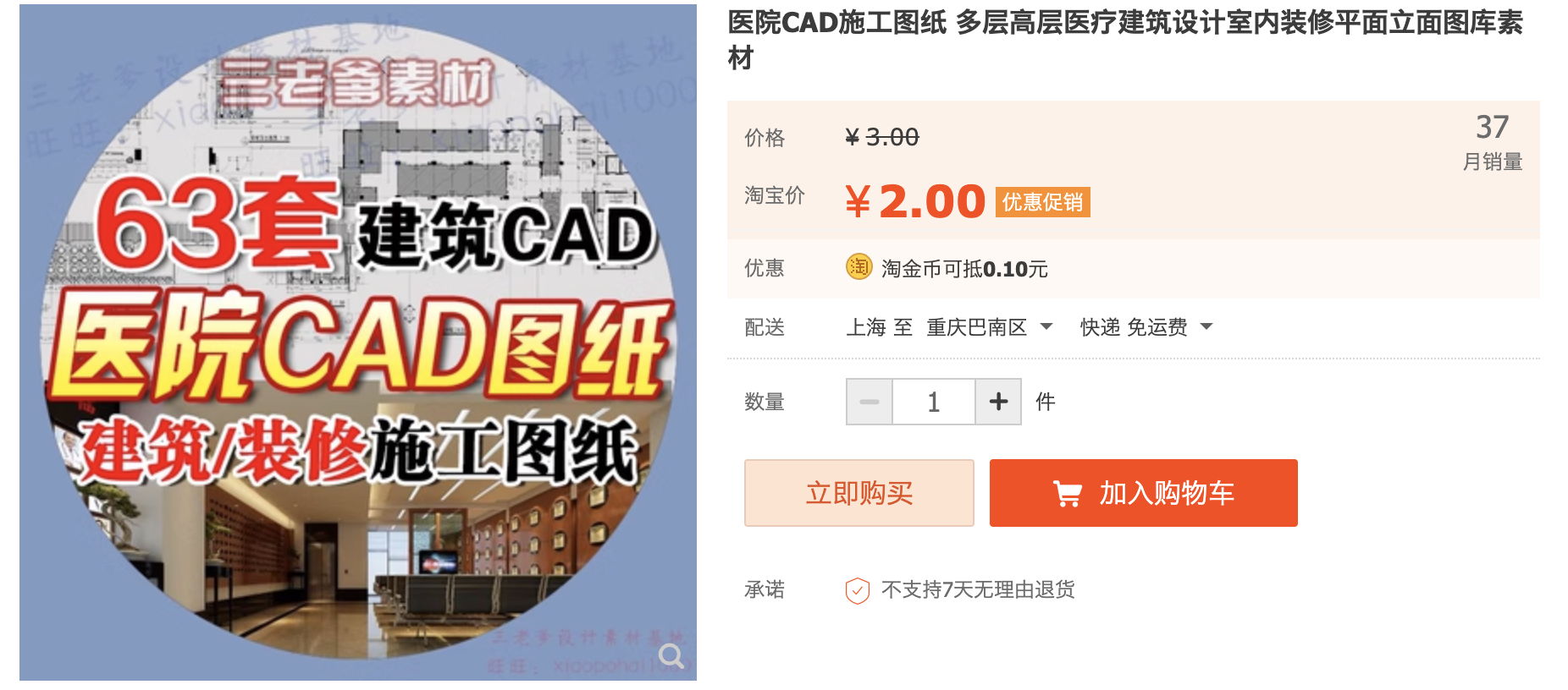 截屏2023-11-03 下午1.38.47.png