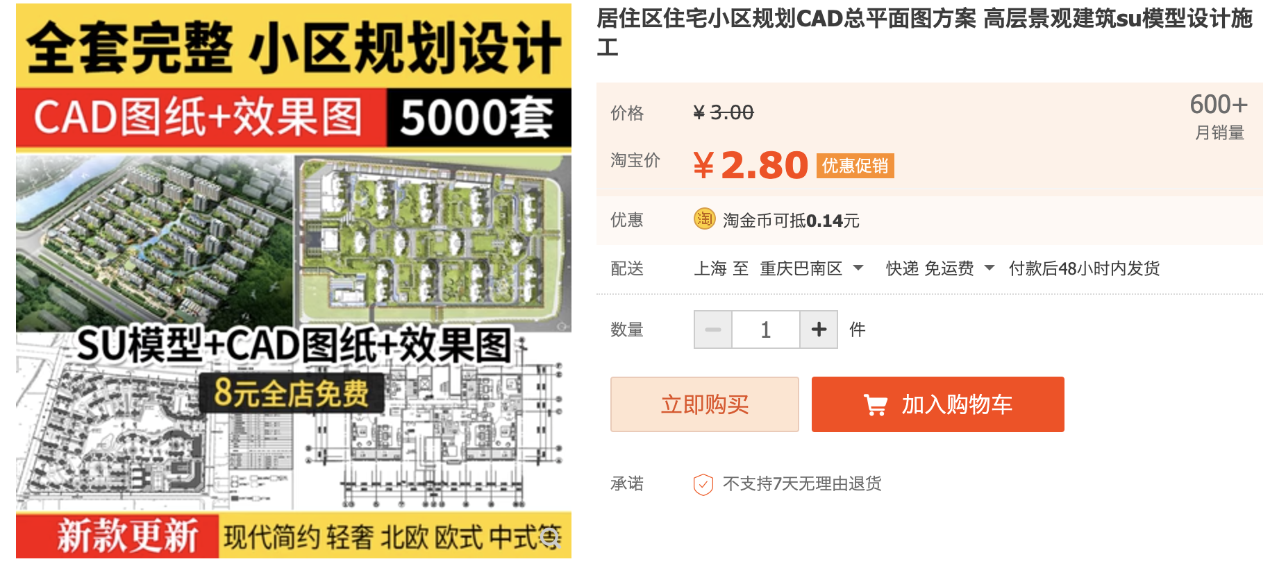 截屏2023-11-03 下午1.41.06.png