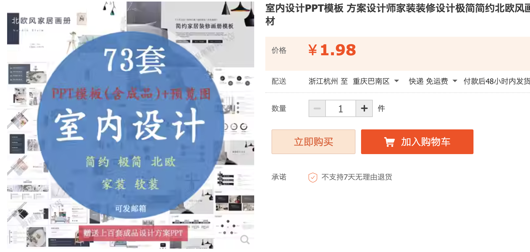 截屏2023-11-03 下午1.56.21.png