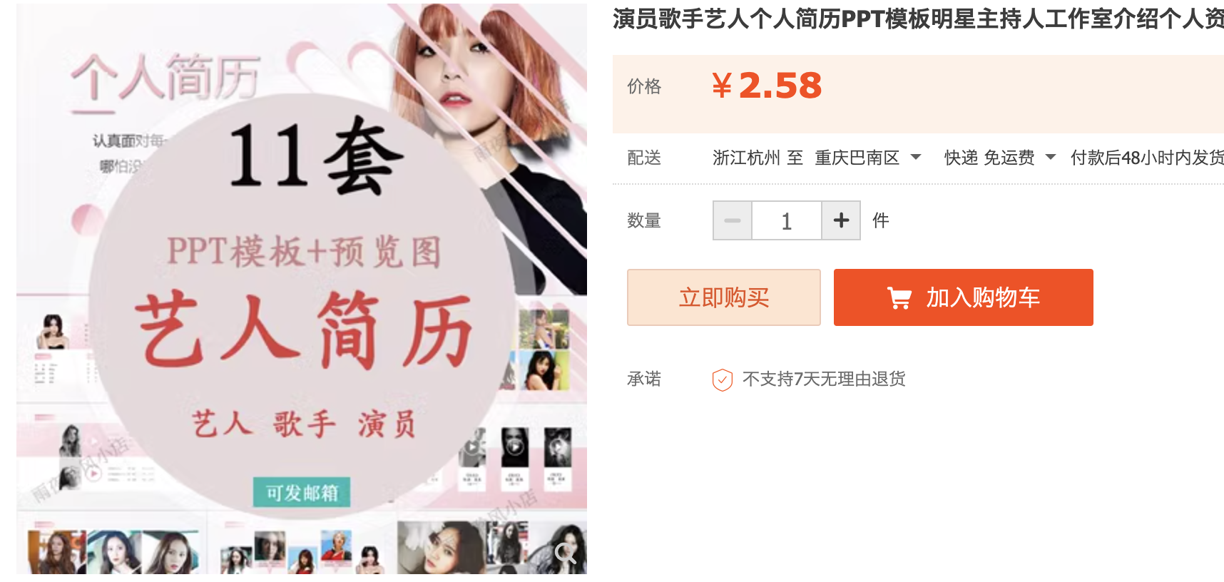 截屏2023-11-03 下午2.00.07.png