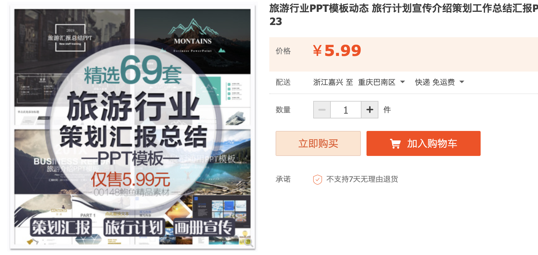 截屏2023-11-03 下午2.22.56.png