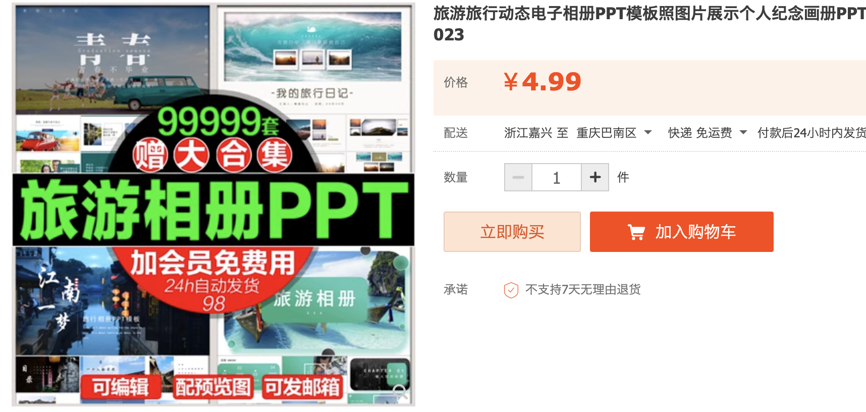 截屏2023-11-03 下午2.26.38.png