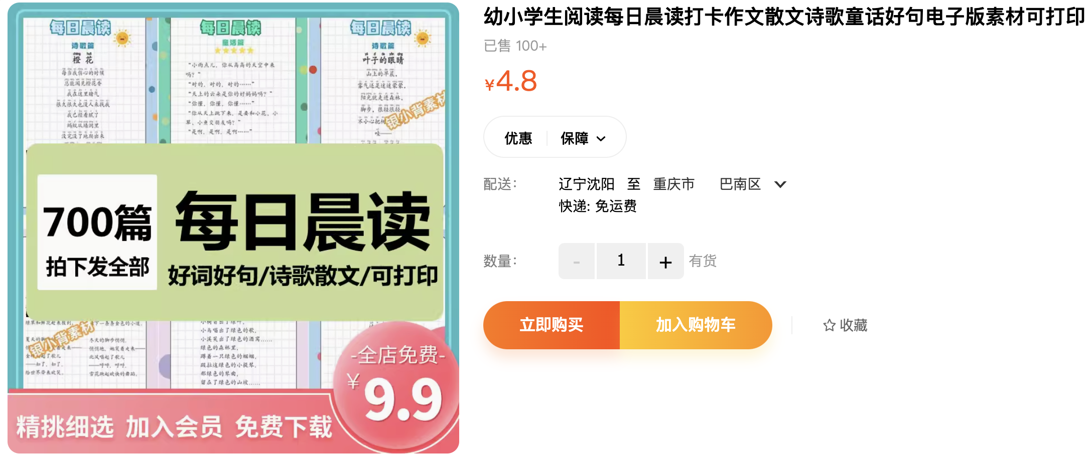 截屏2023-11-03 下午8.05.42.png