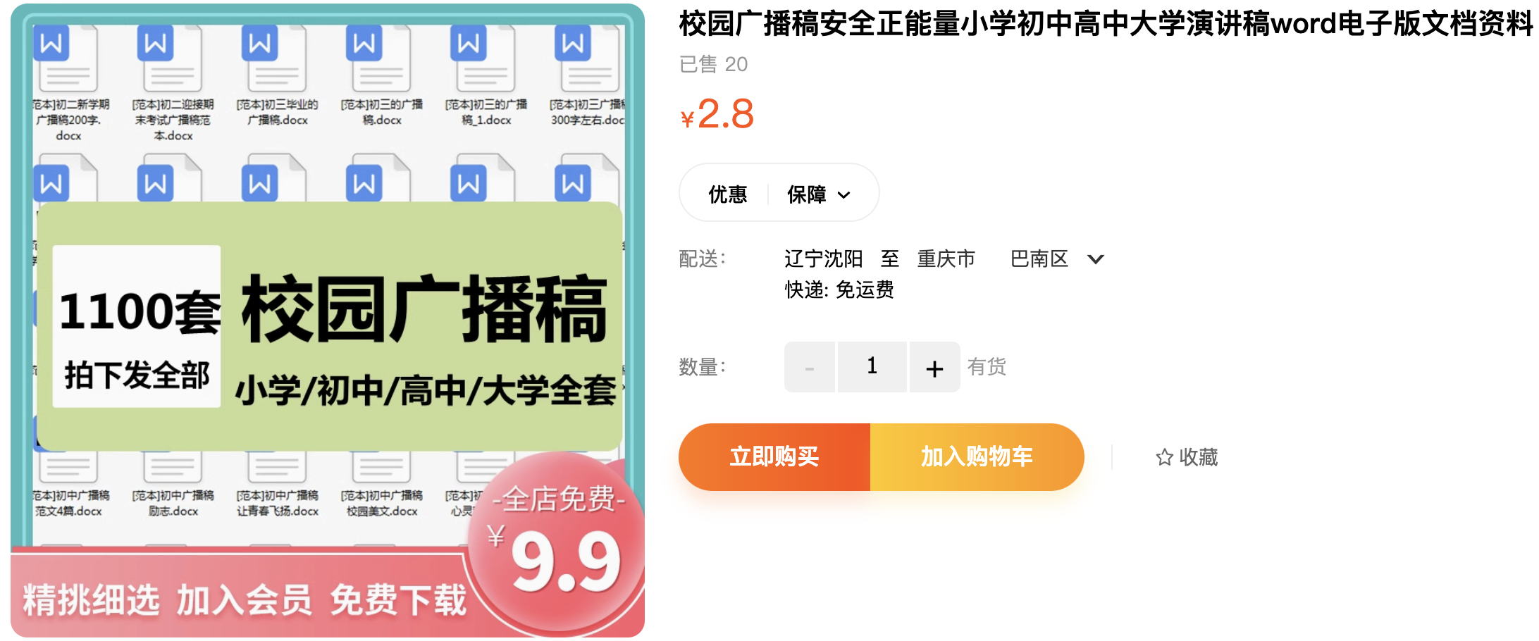 截屏2023-11-03 下午8.09.12.png