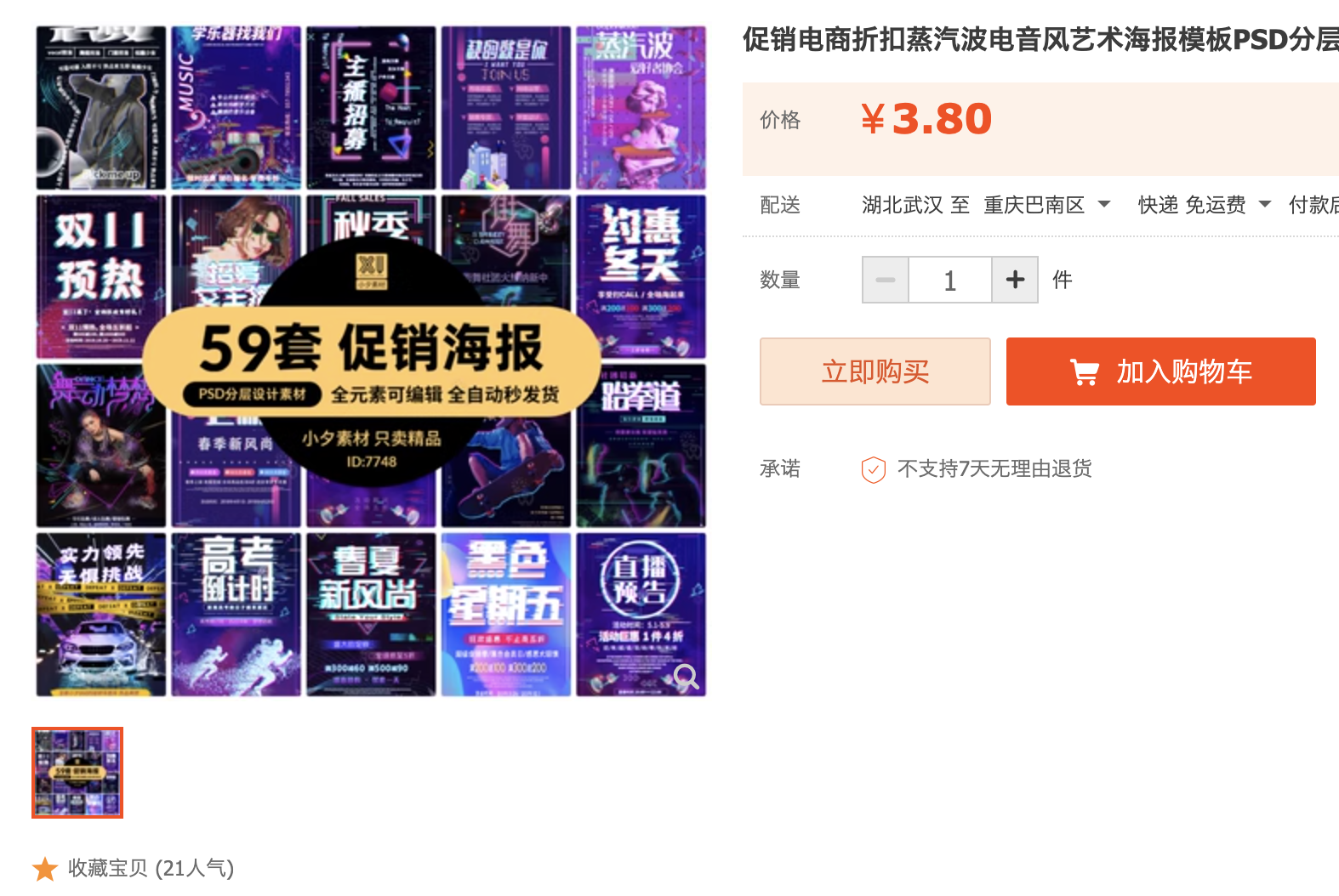 截屏2023-11-04 下午2.21.35.png