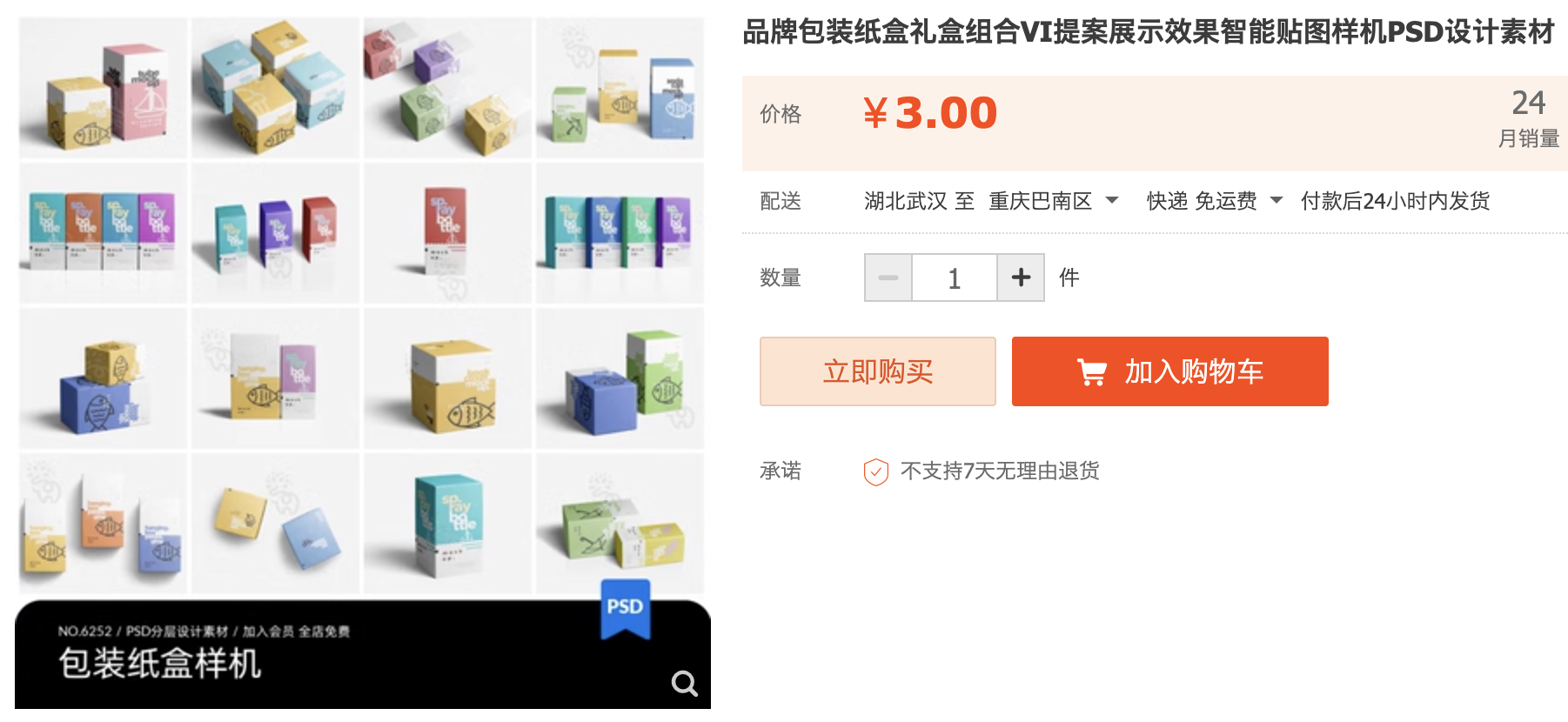 截屏2023-11-04 下午2.25.57.png