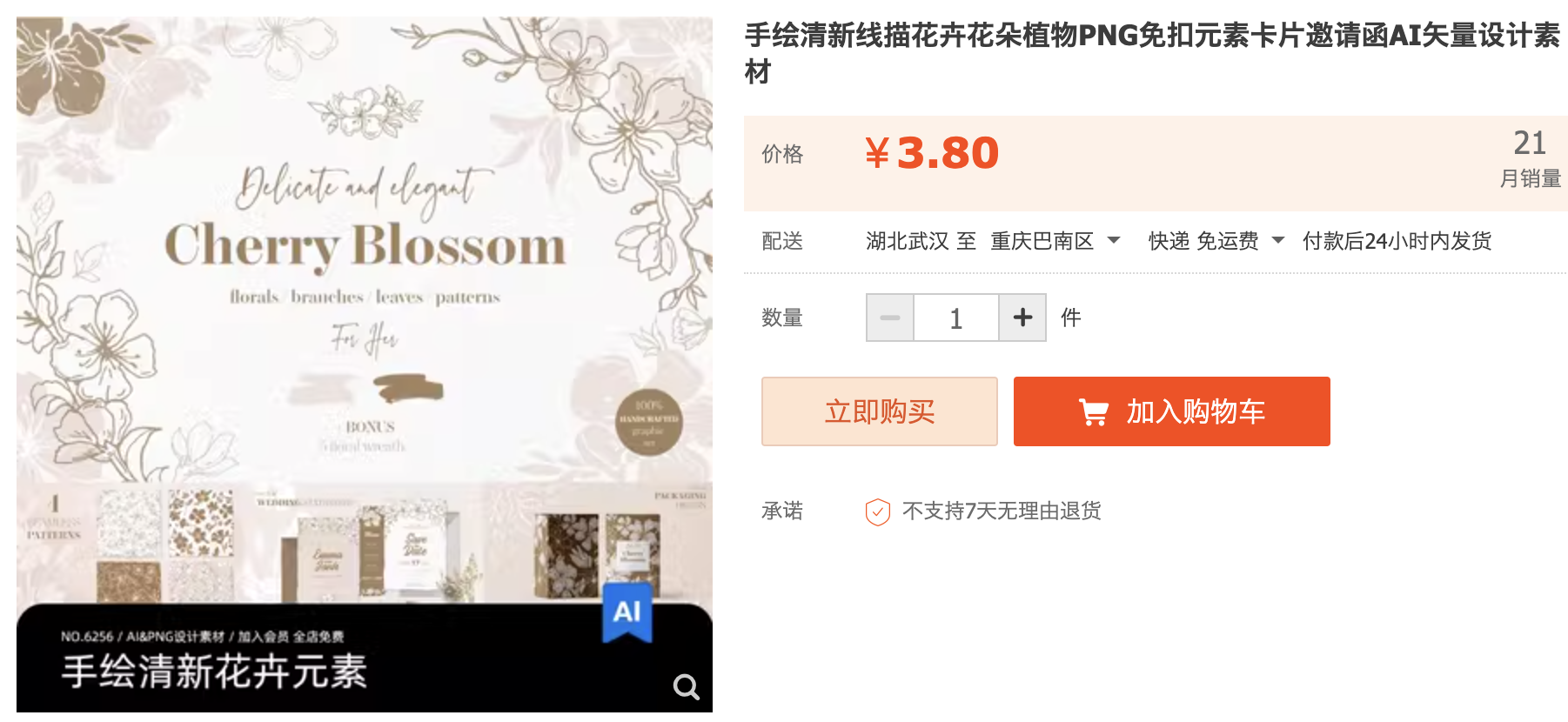 截屏2023-11-04 下午2.35.19.png