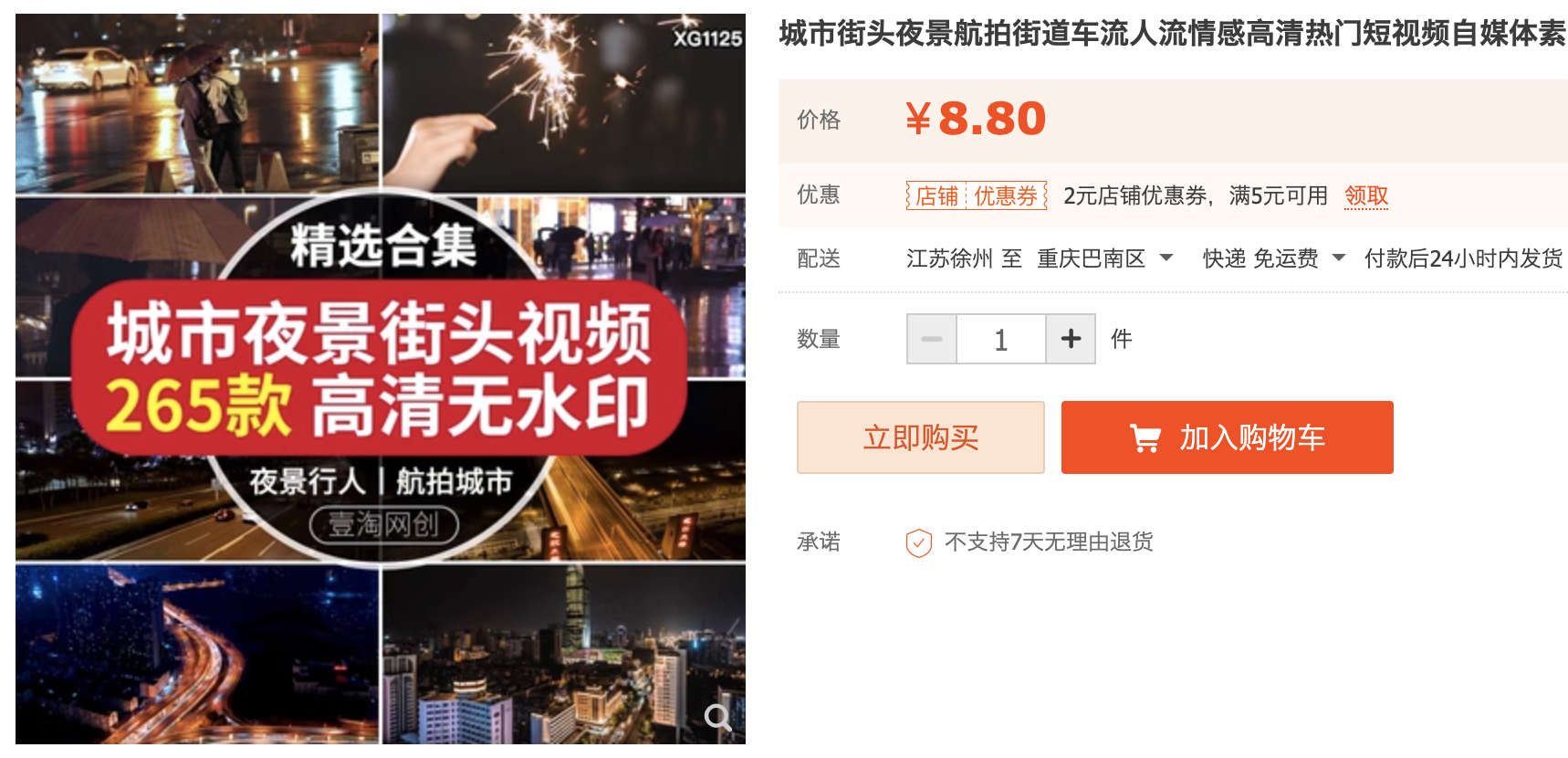 截屏2023-11-04 下午3.42.05.png