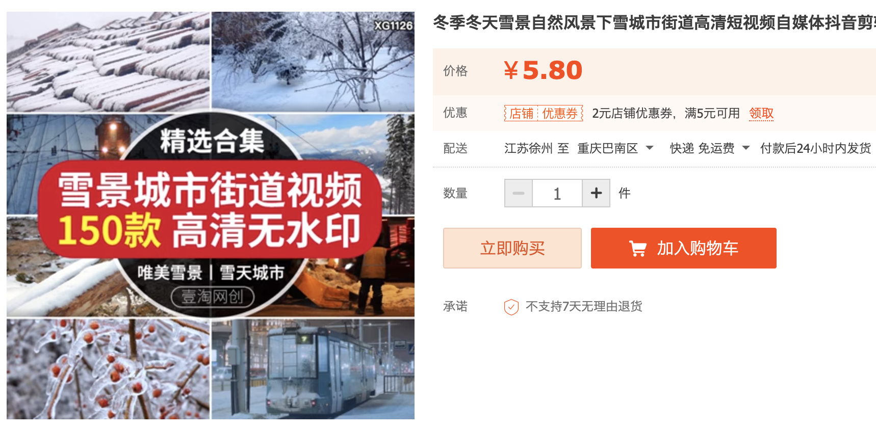 截屏2023-11-04 下午4.00.29.png