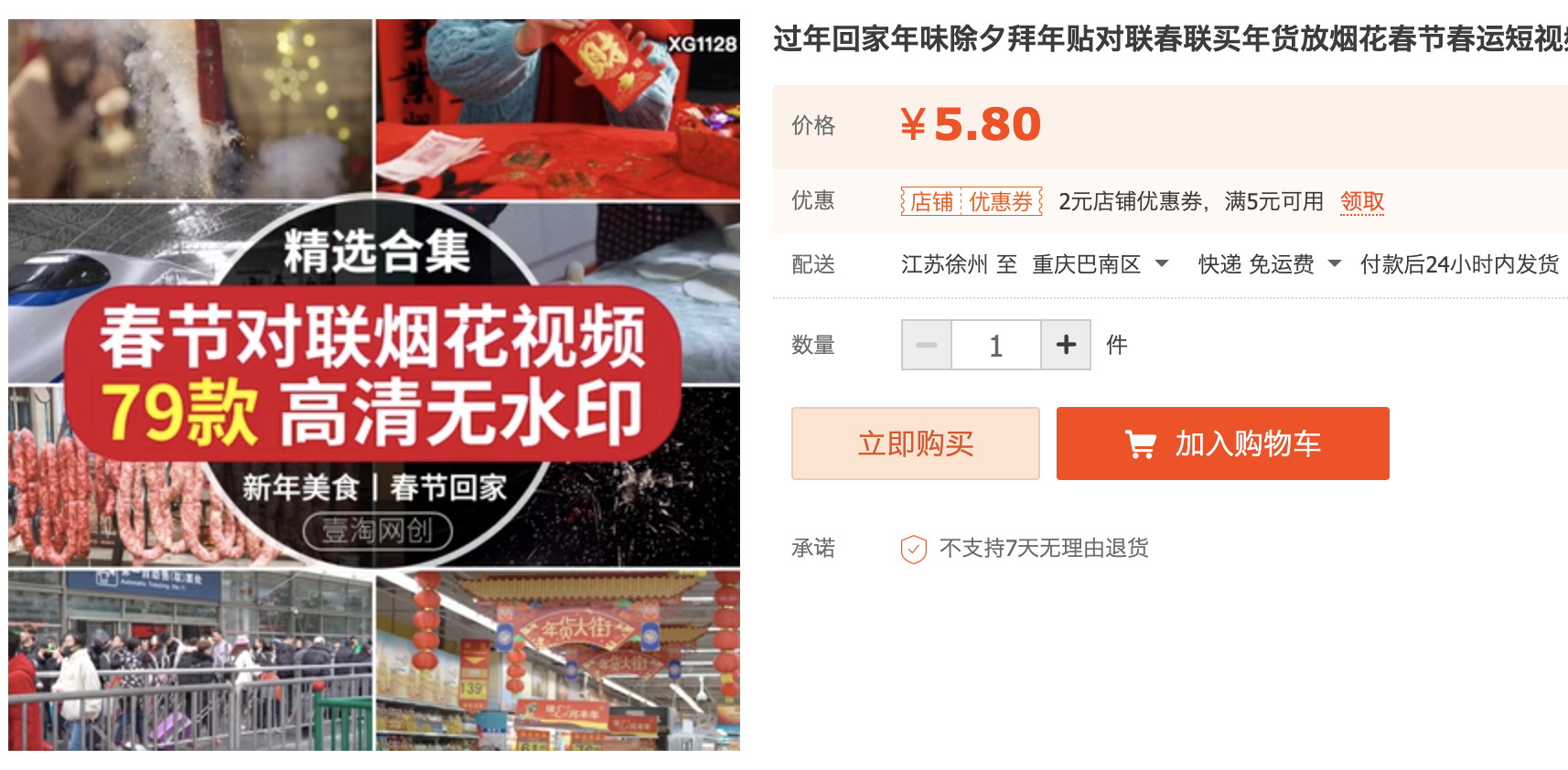 截屏2023-11-04 下午4.04.50.png