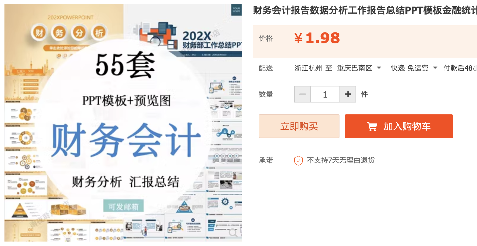 截屏2023-11-04 下午4.34.25.png