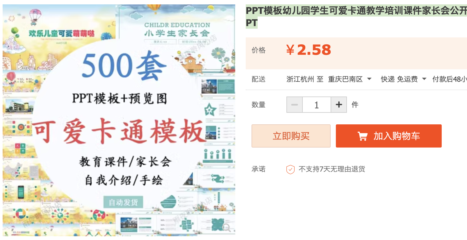 截屏2023-11-04 下午4.36.14.png