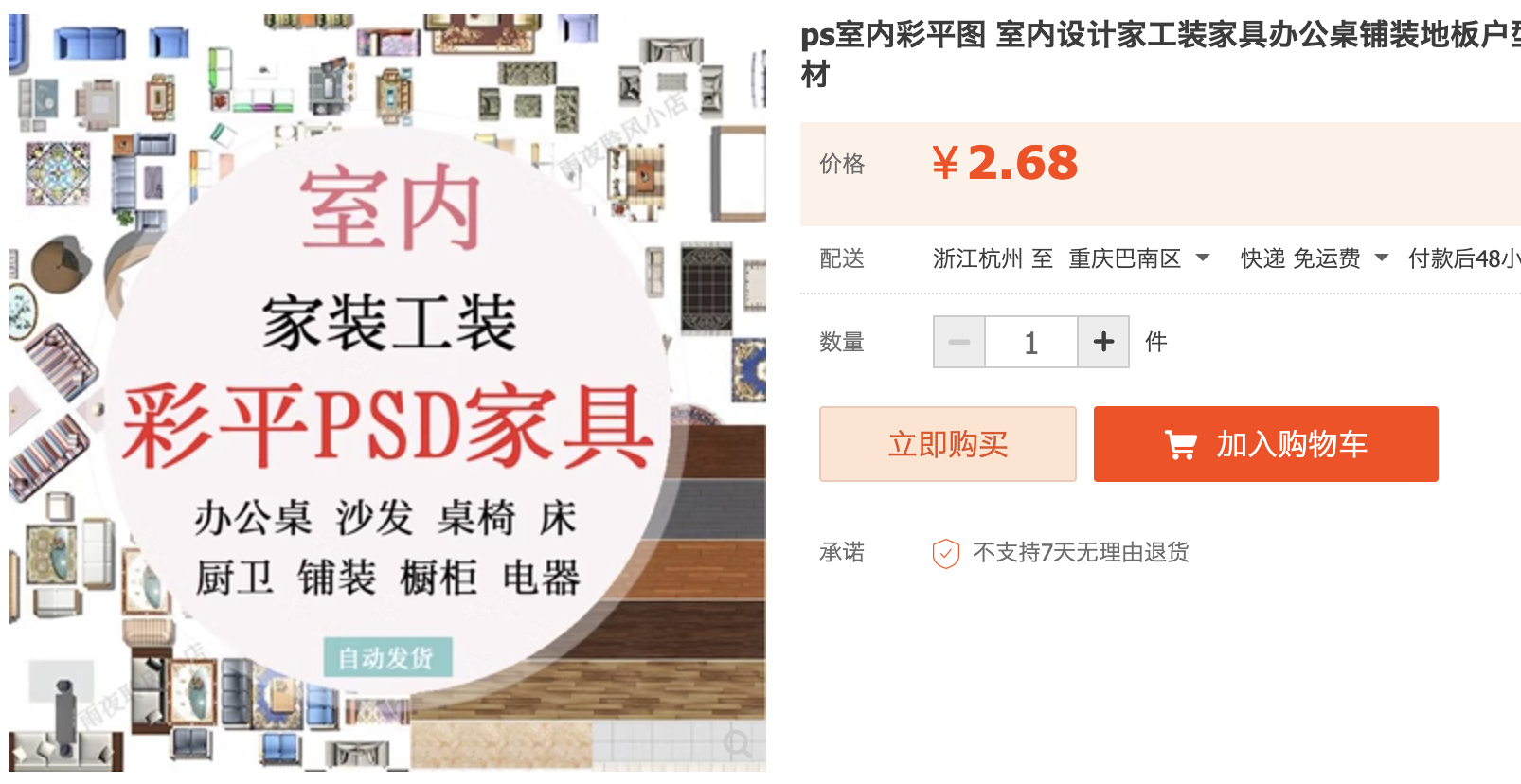 截屏2023-11-04 下午4.38.32.png